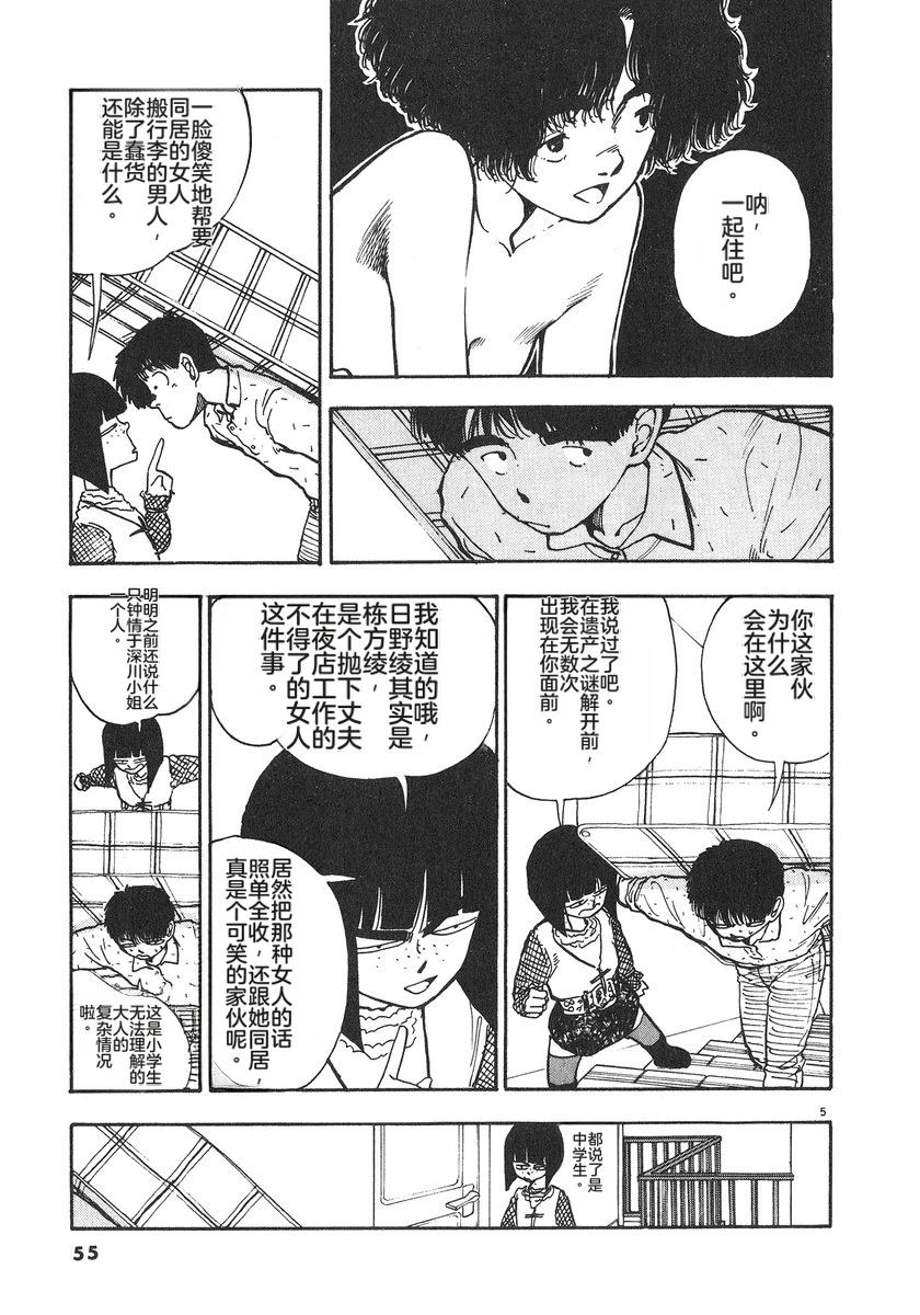 第58页