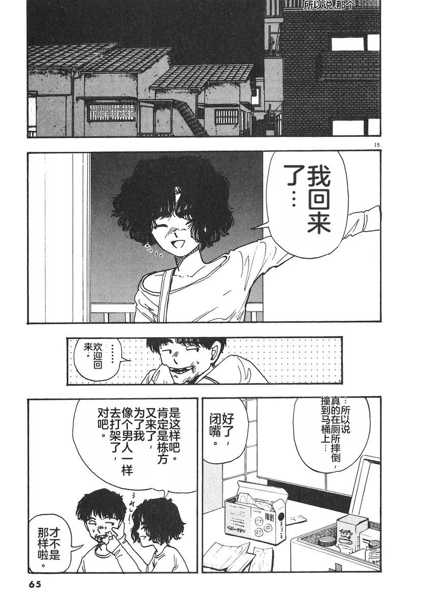 第68页