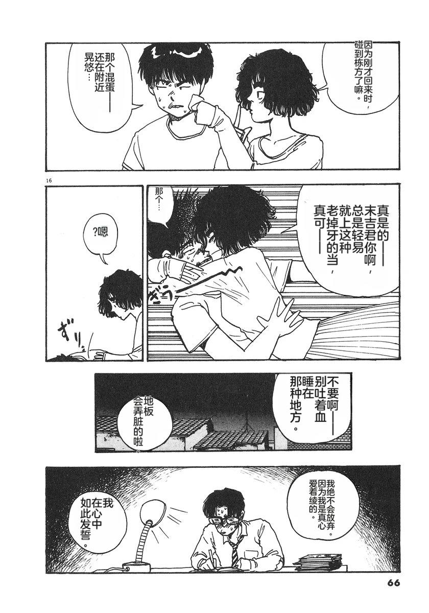 第69页