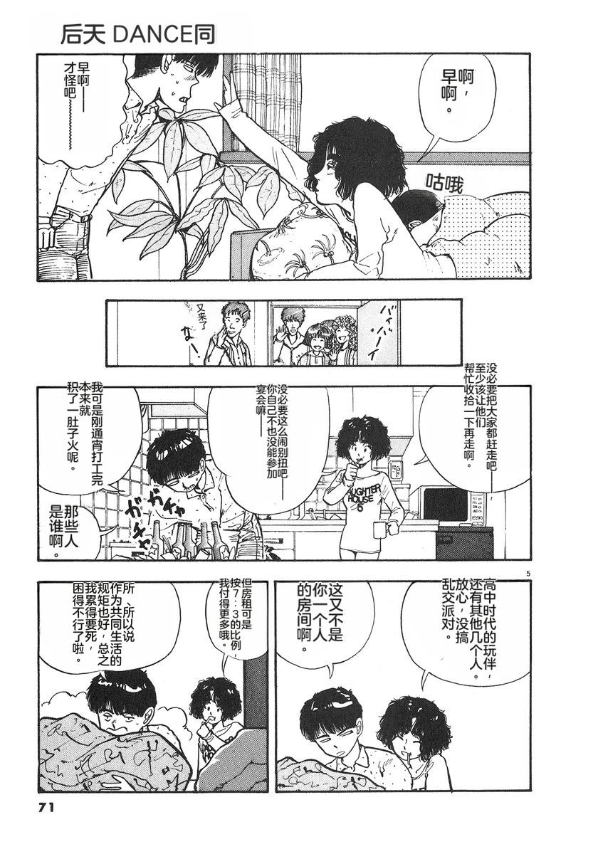 第74页