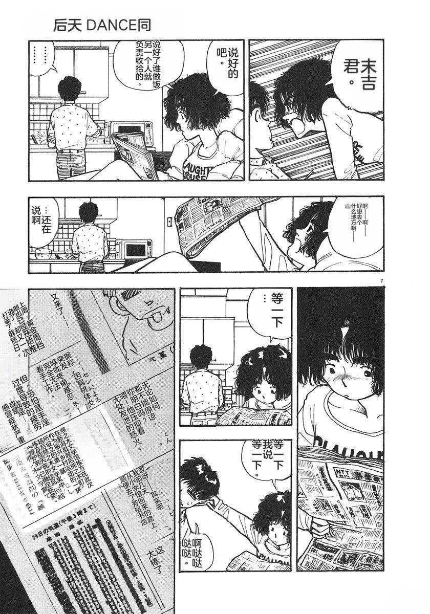 第76页
