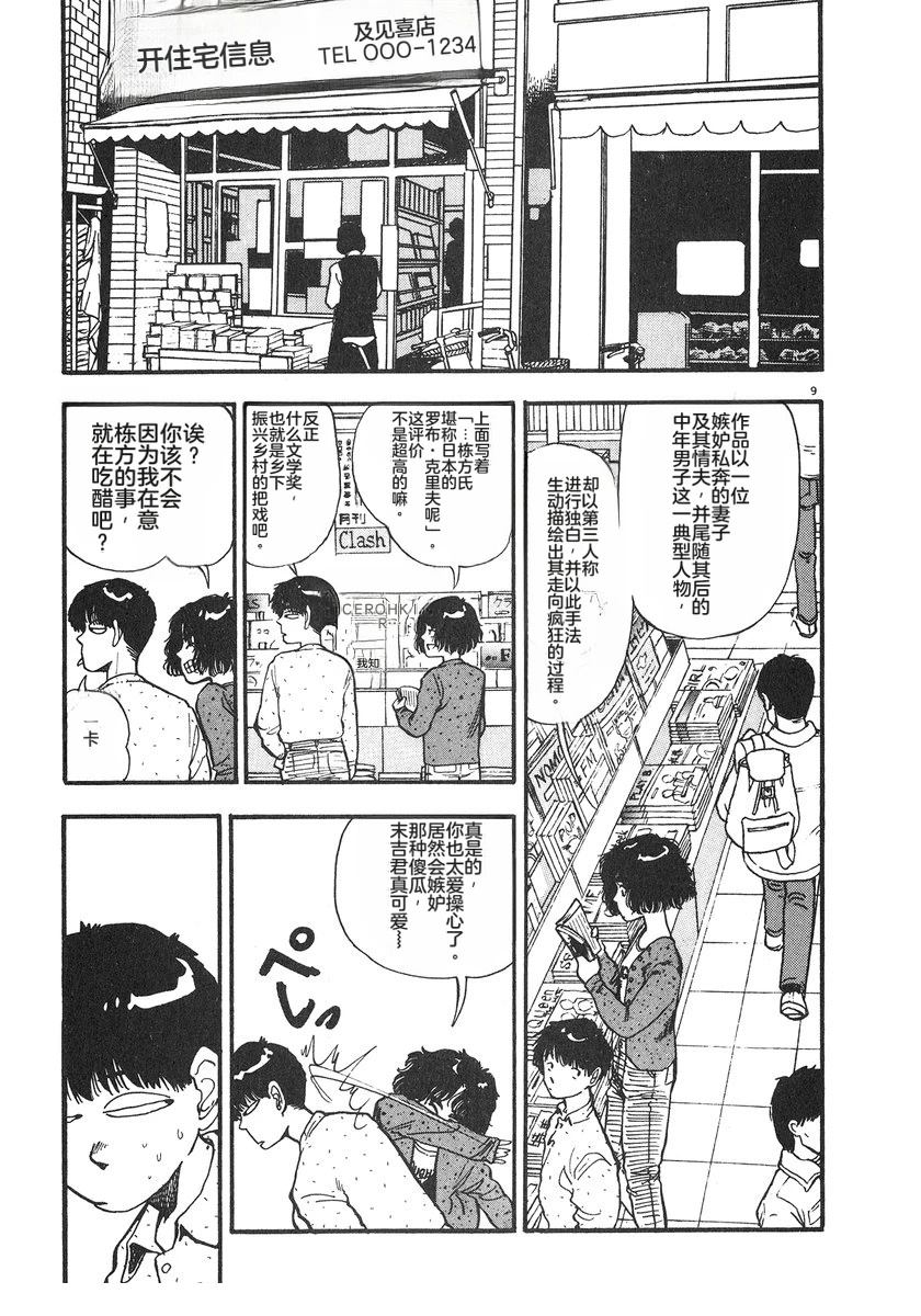 第78页