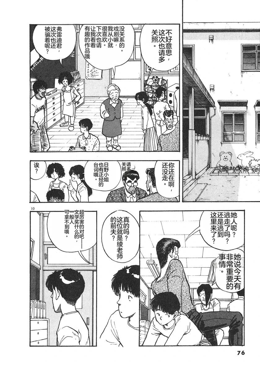 第79页