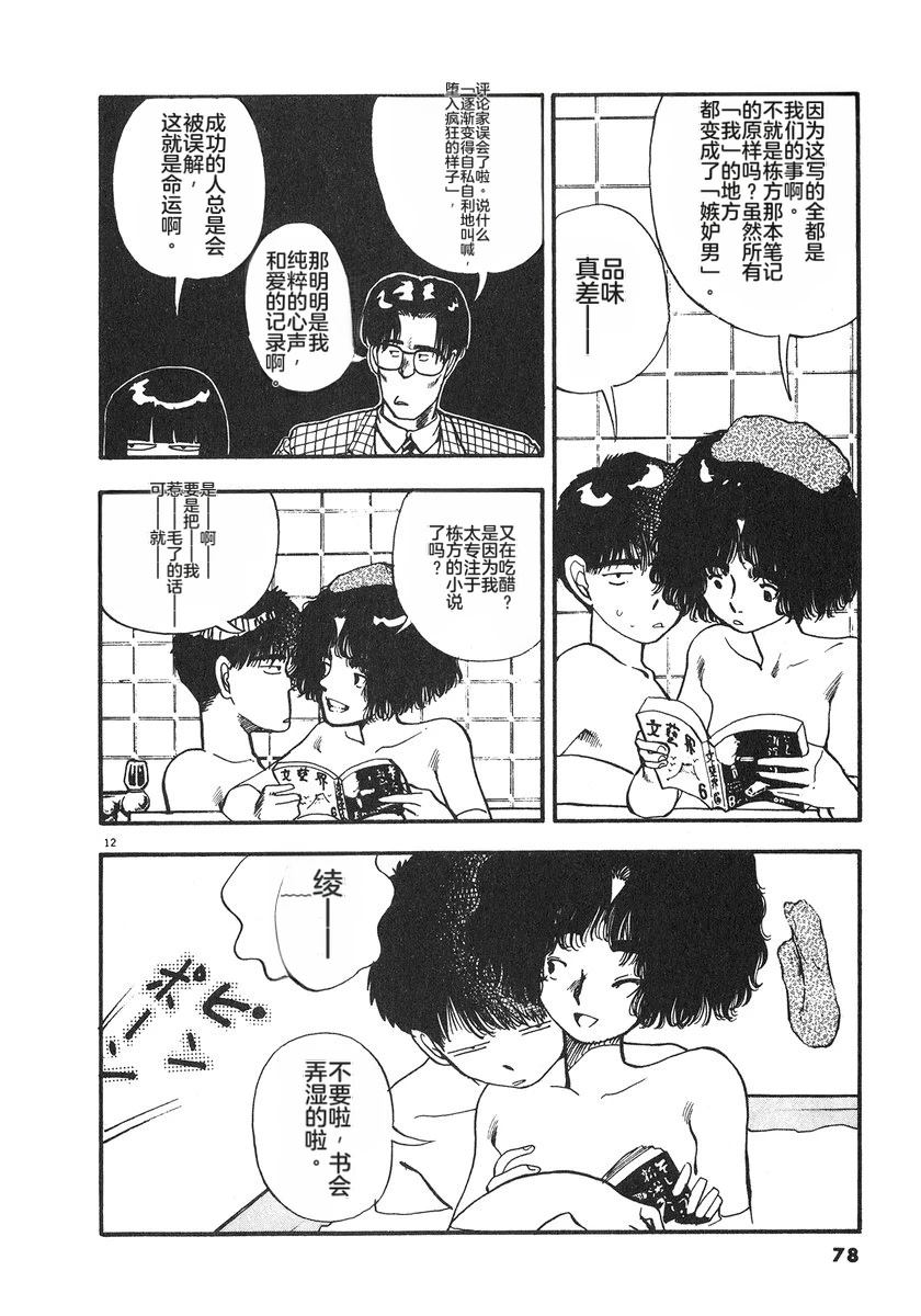 第81页