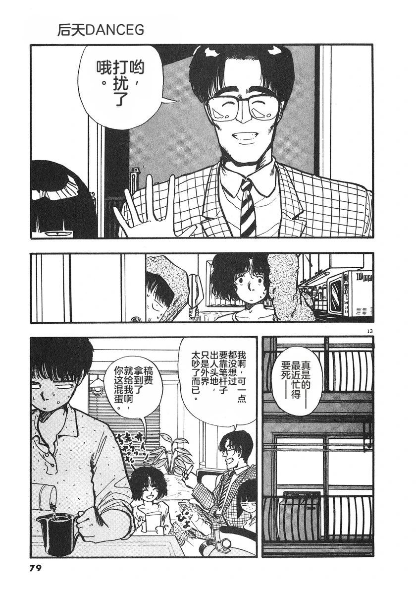 第82页