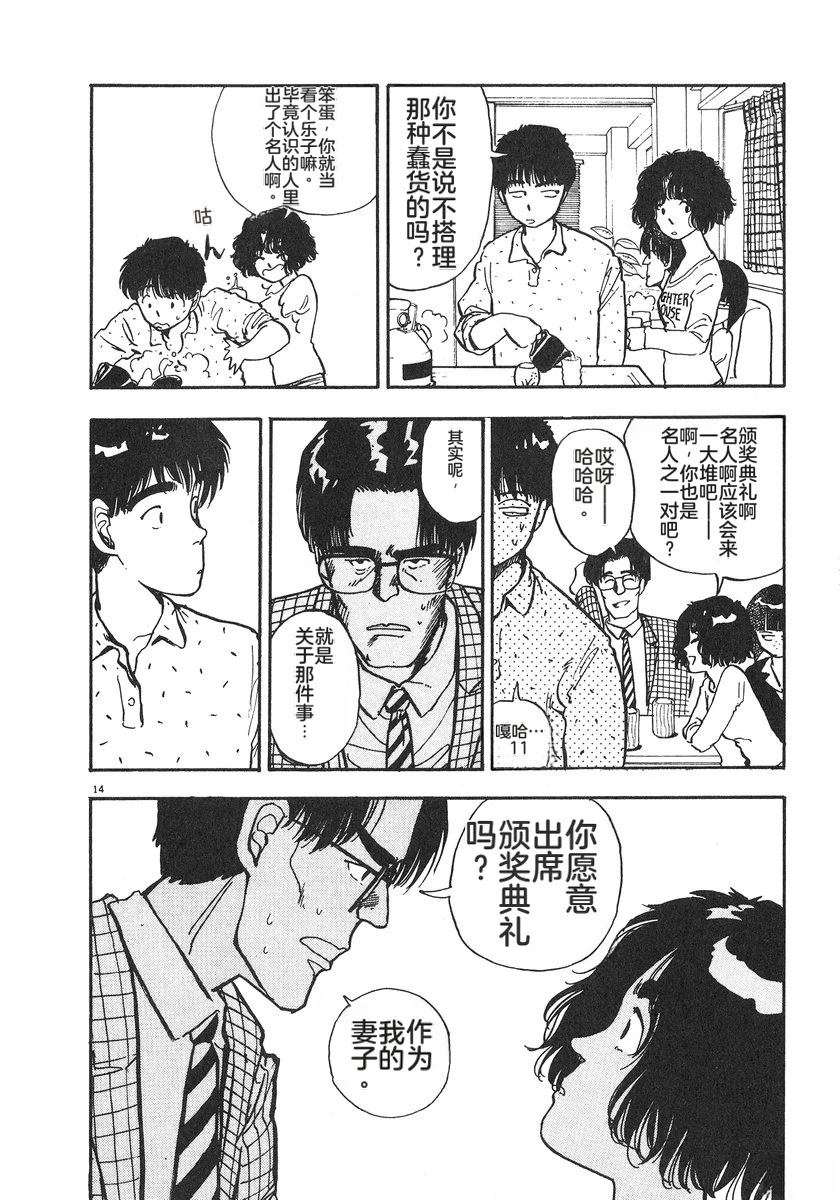 第83页