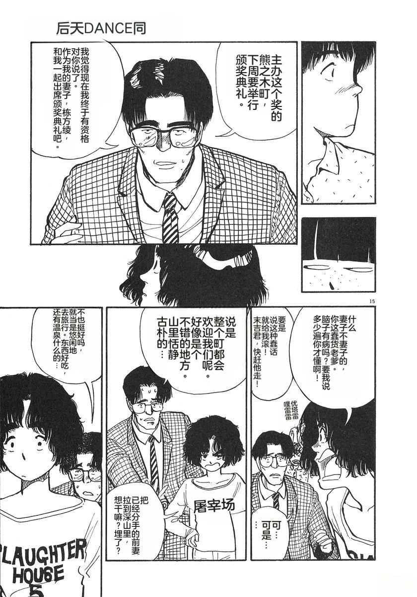 第84页