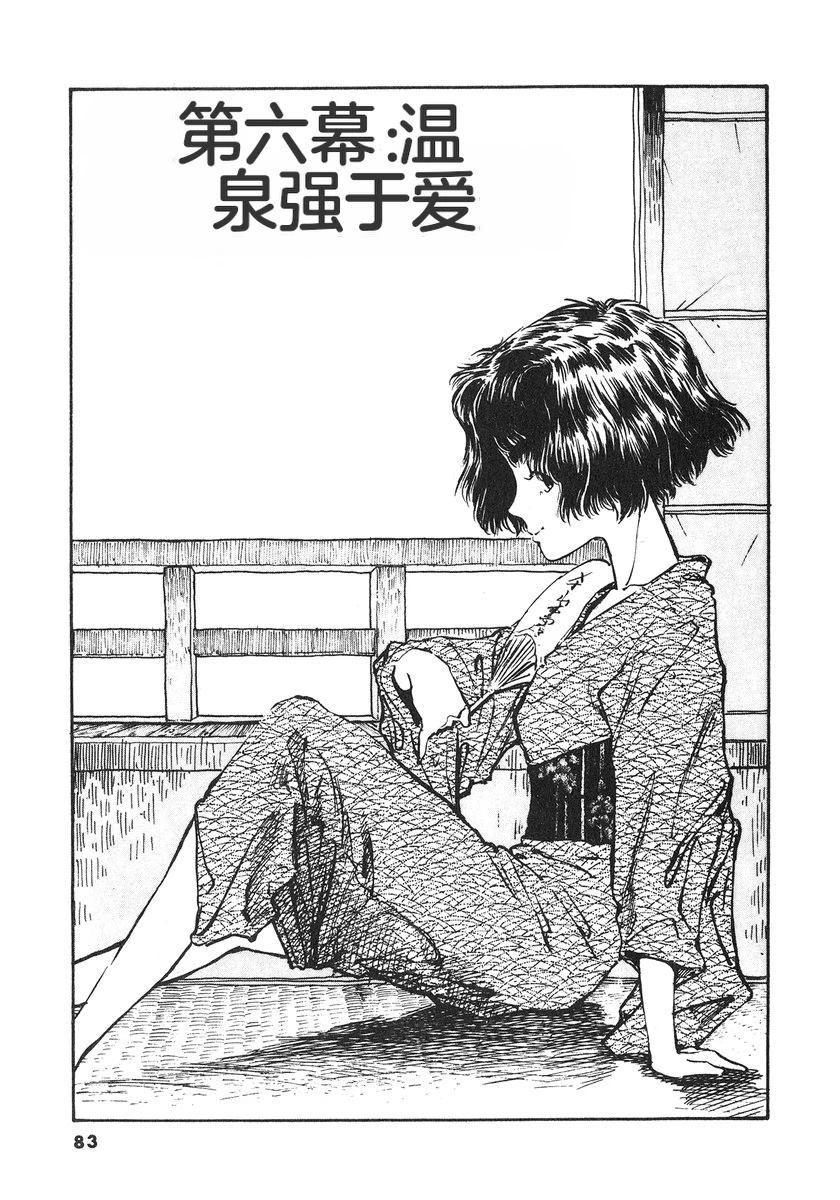 第86页