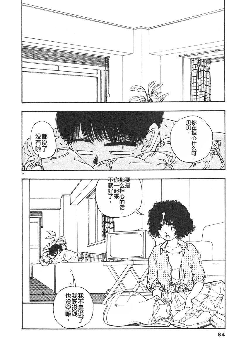 第87页