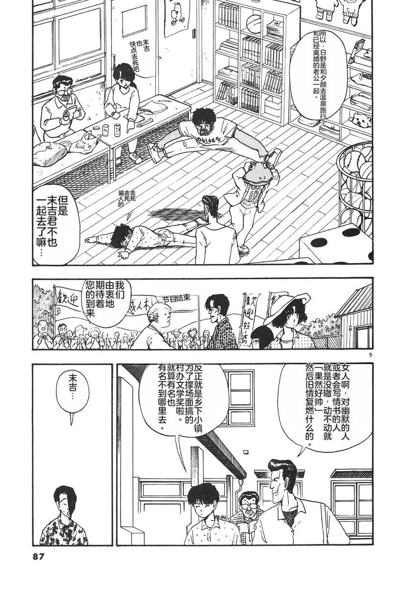 第90页