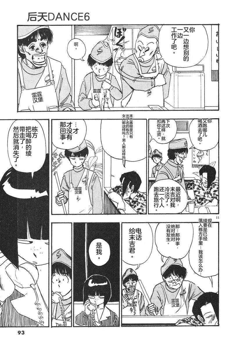 第96页