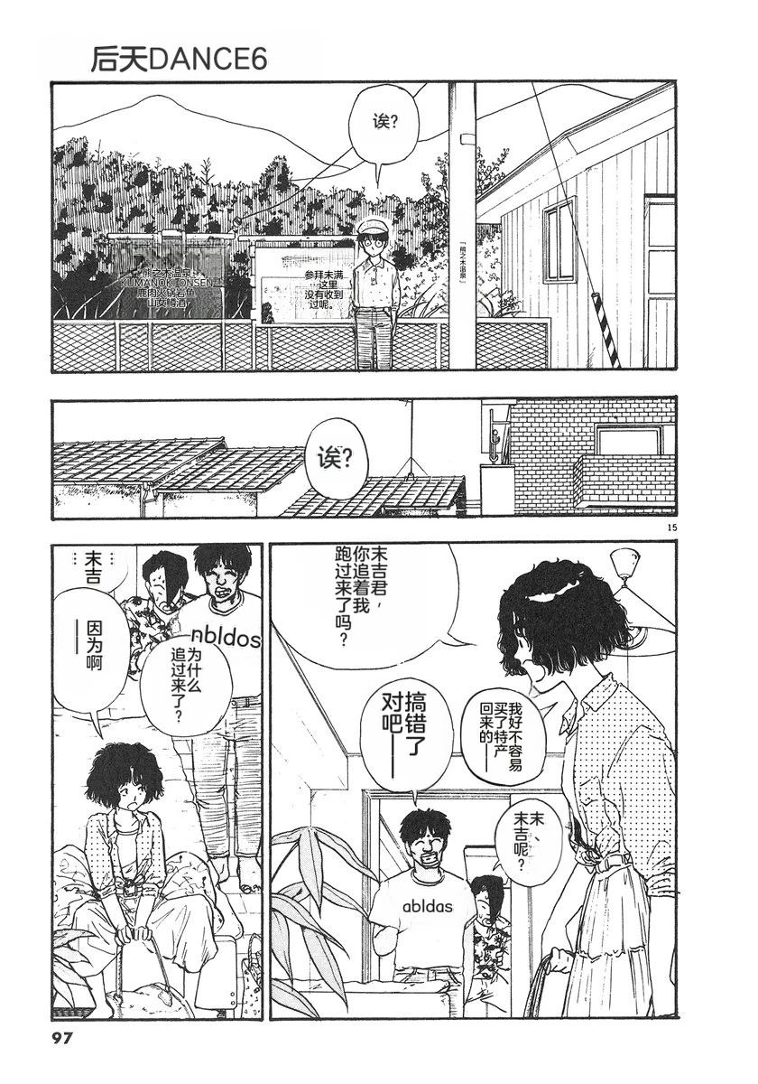 第100页