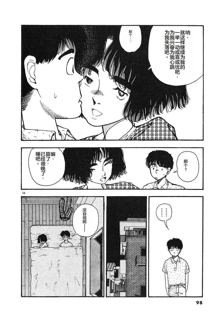 第101页