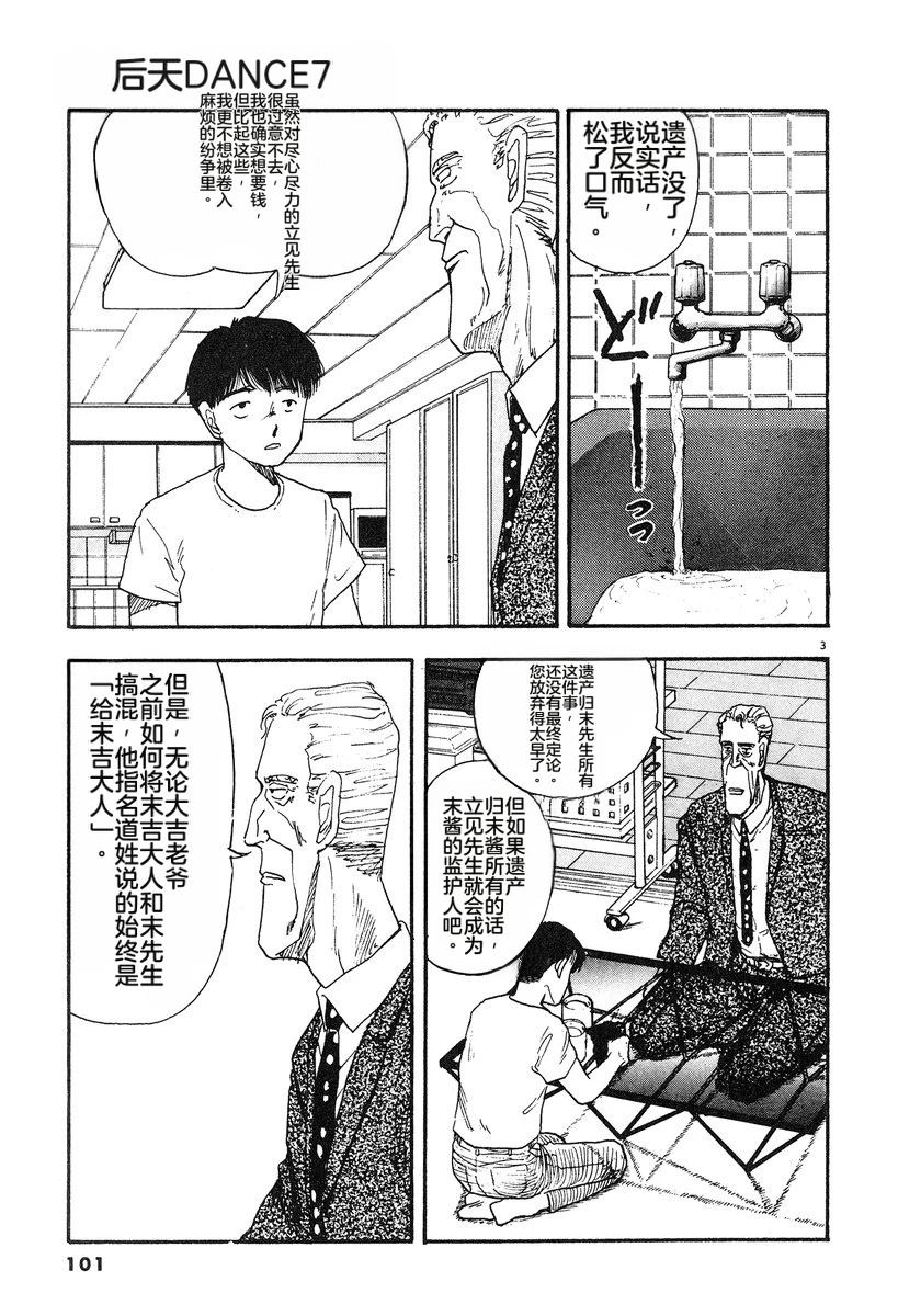 第104页