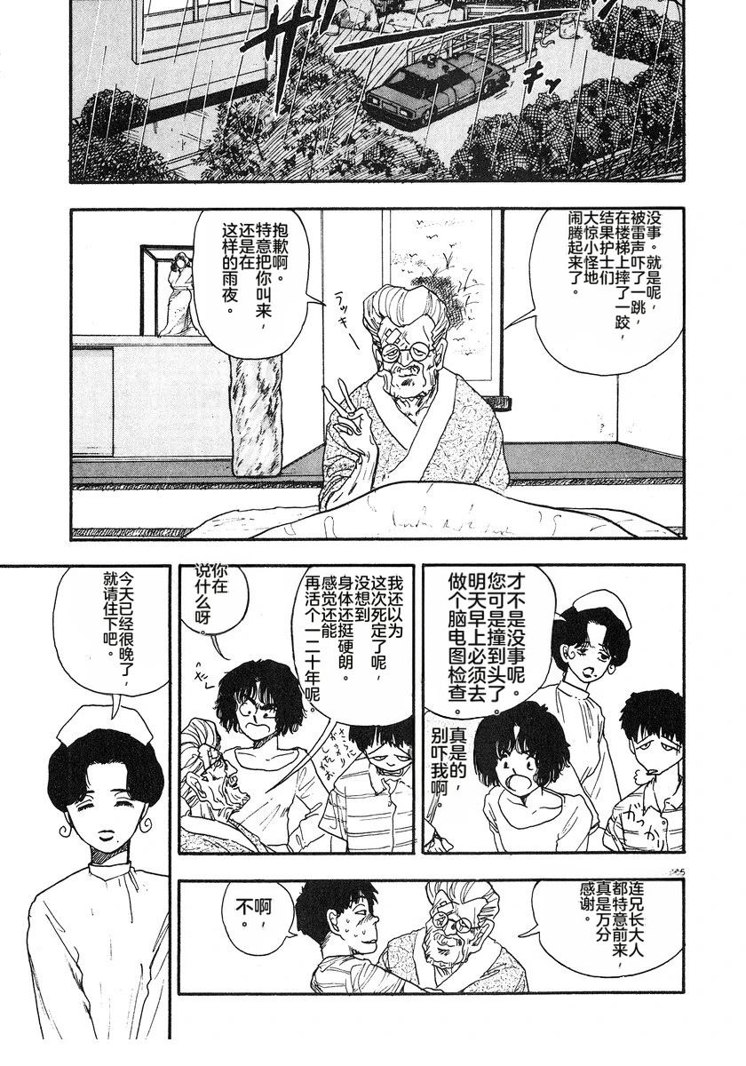 第116页