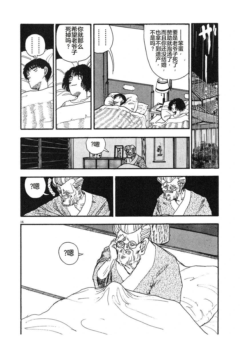 第117页
