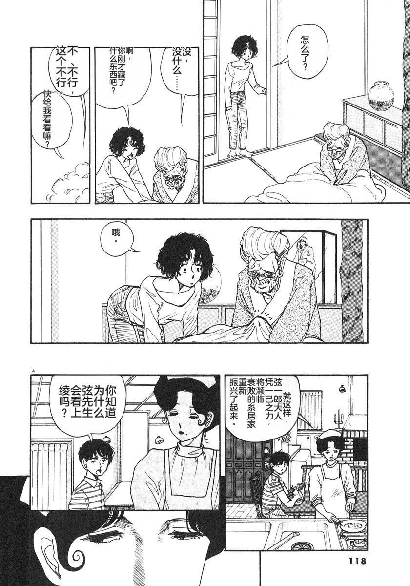 第121页