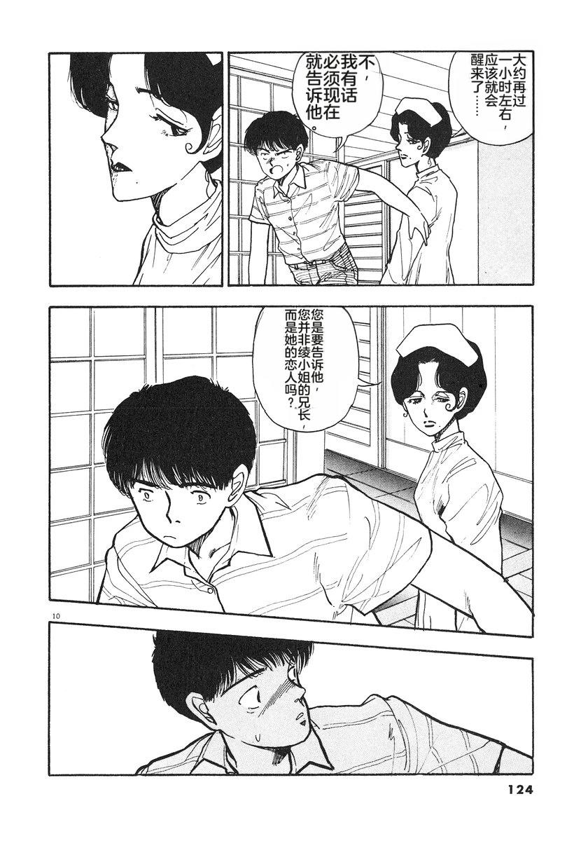 第127页