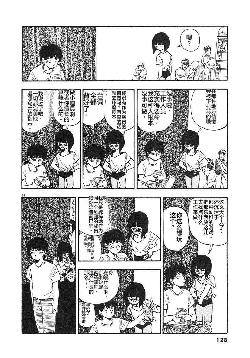 第131页