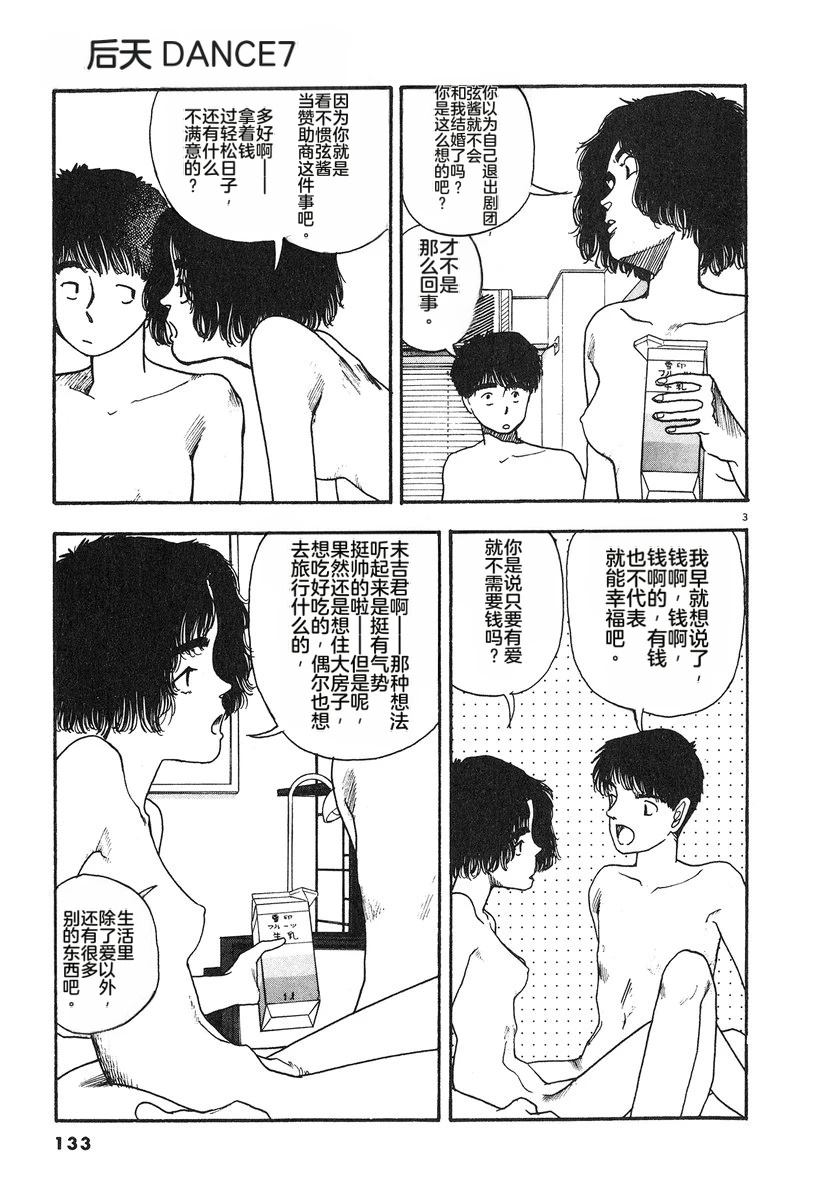 第136页