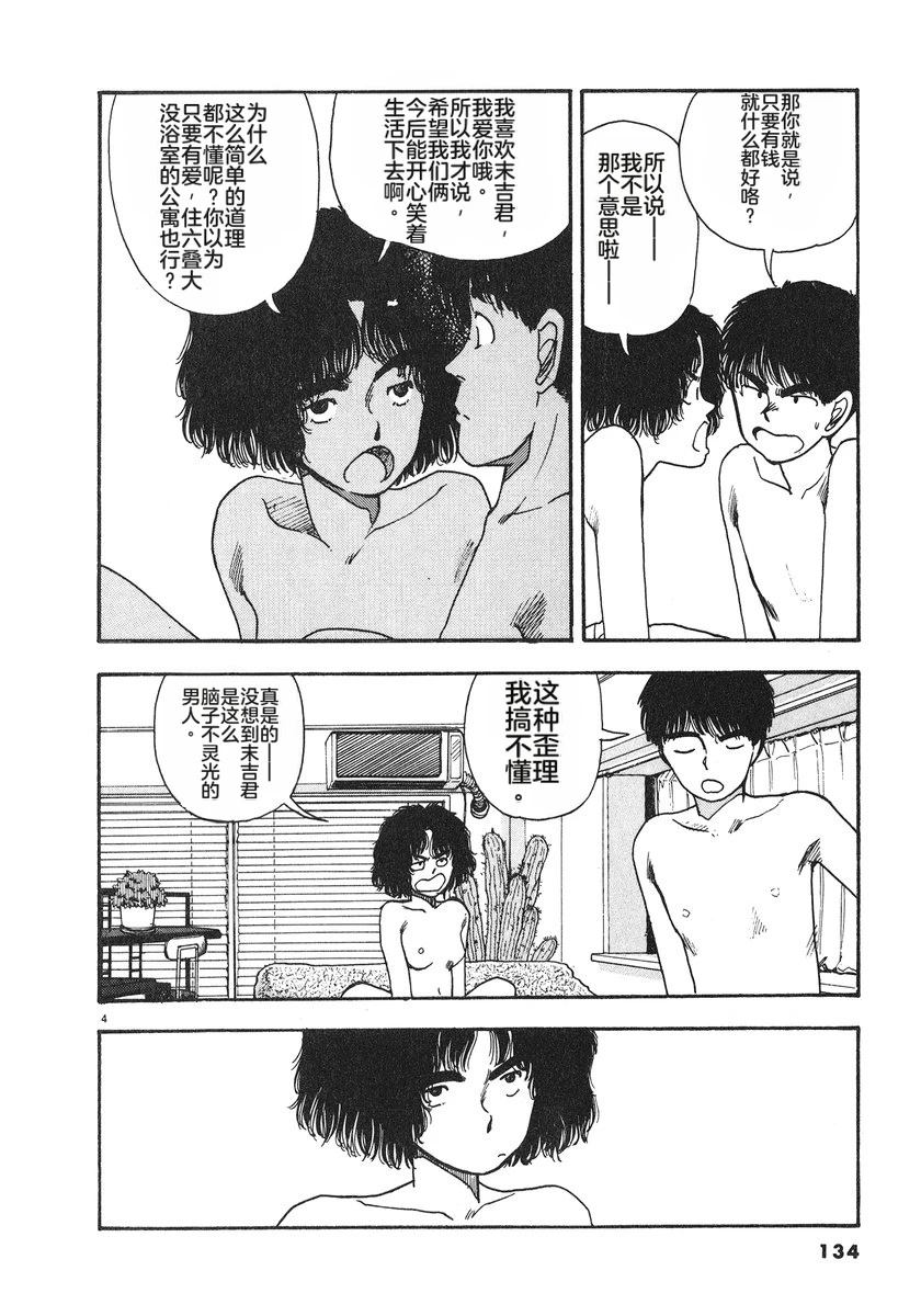 第137页