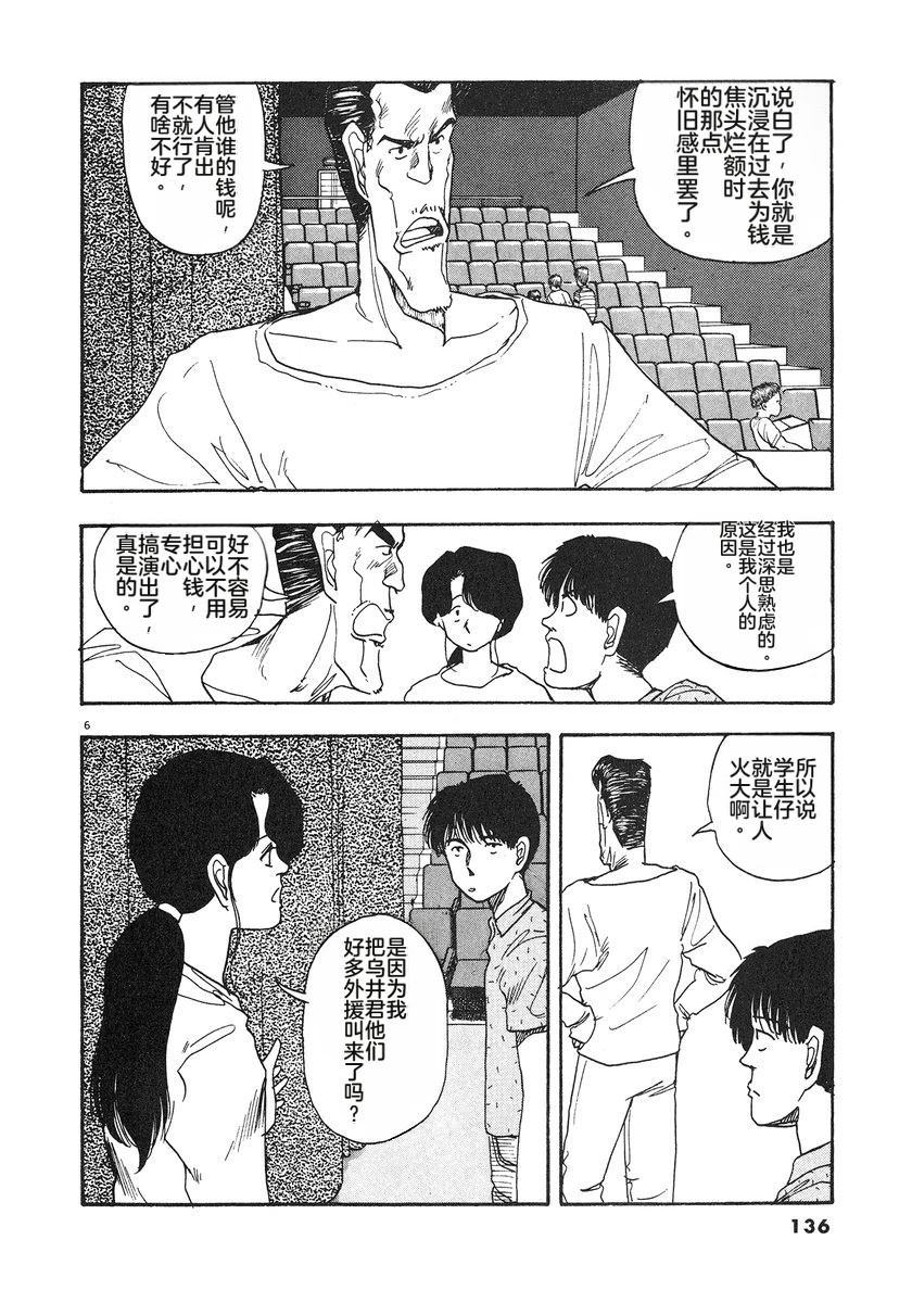 第139页