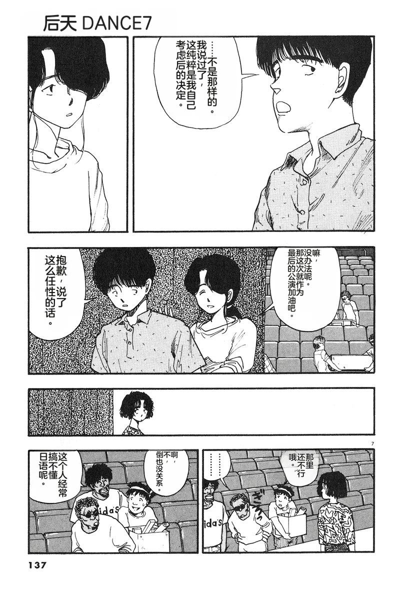 第140页