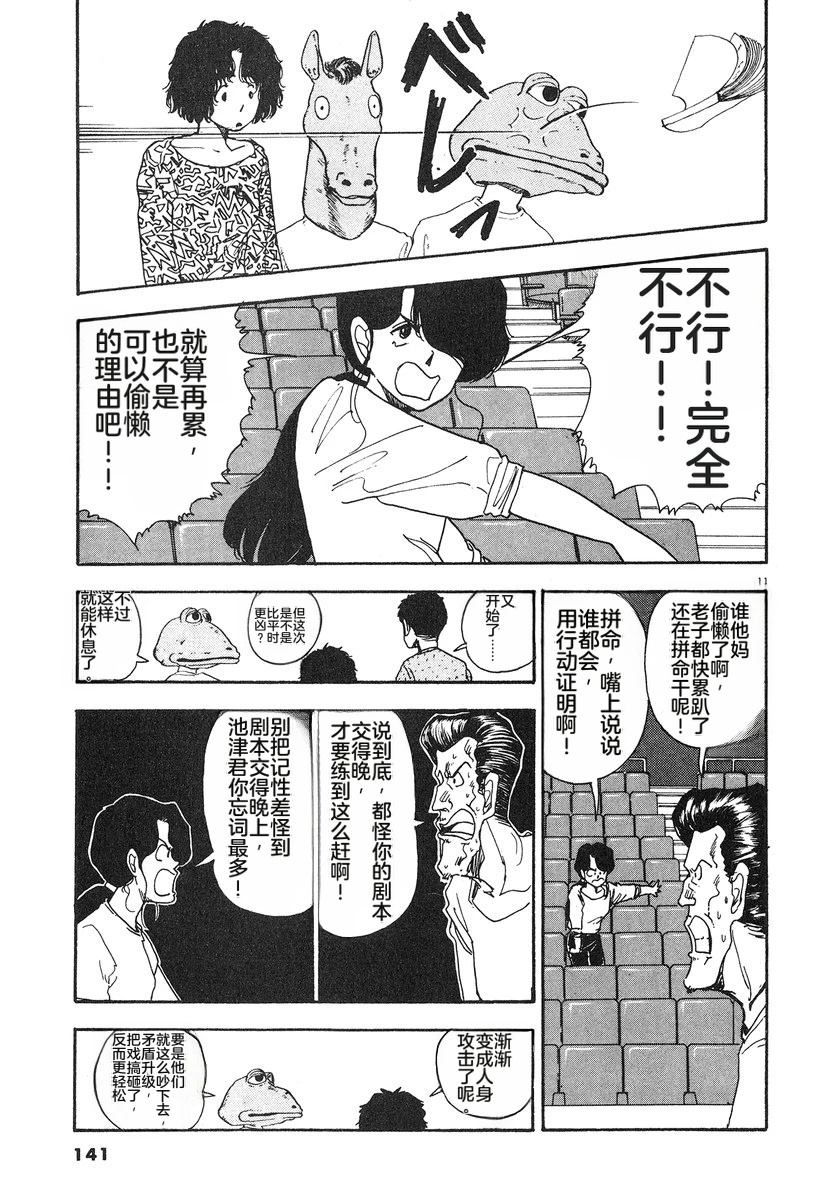 第144页