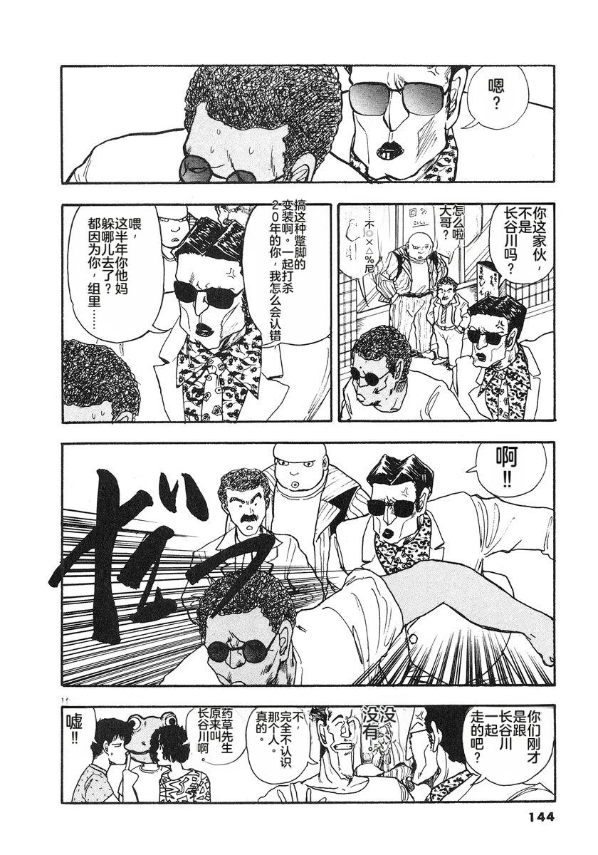 第147页