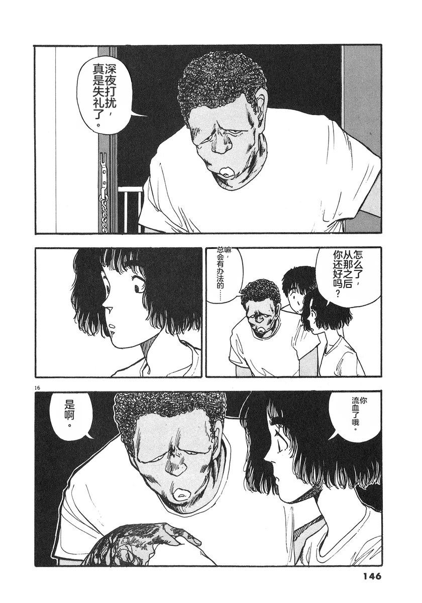 第149页