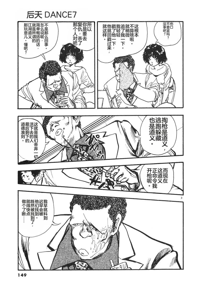 第152页