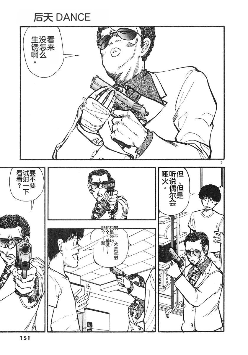 第154页