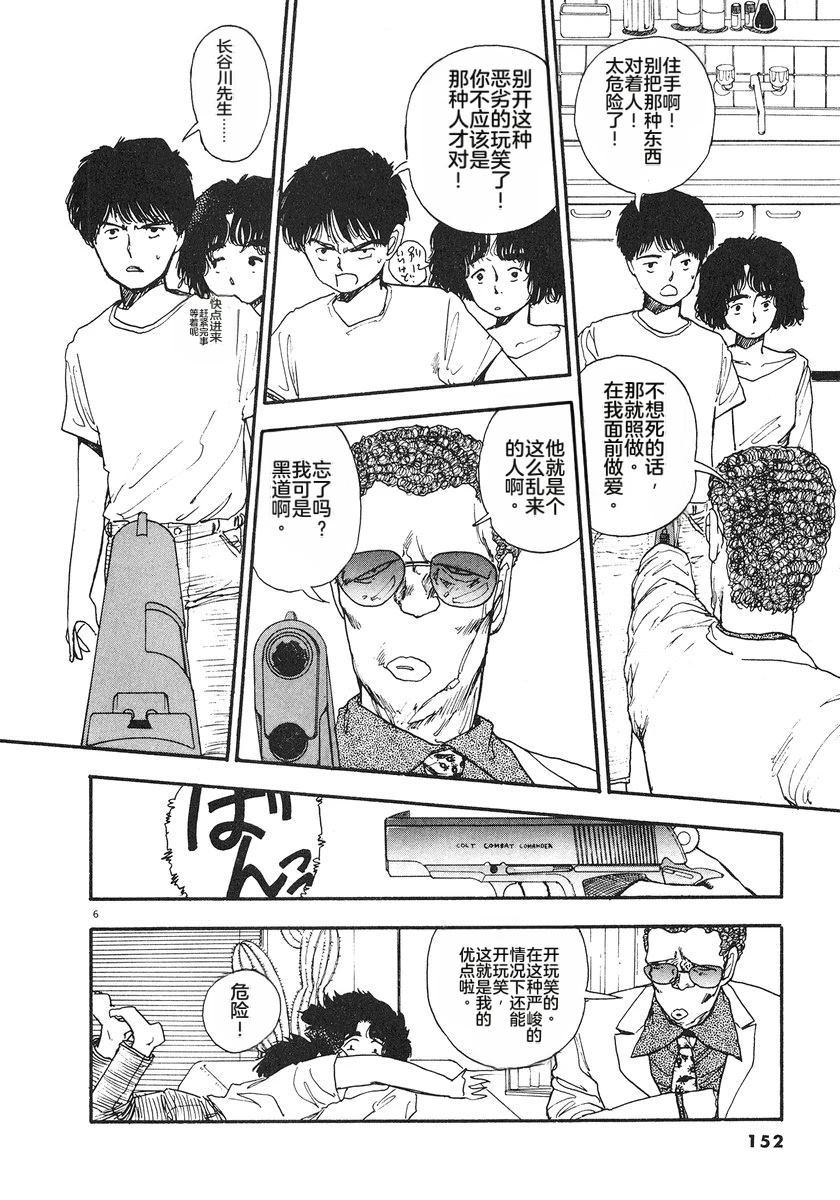 第155页