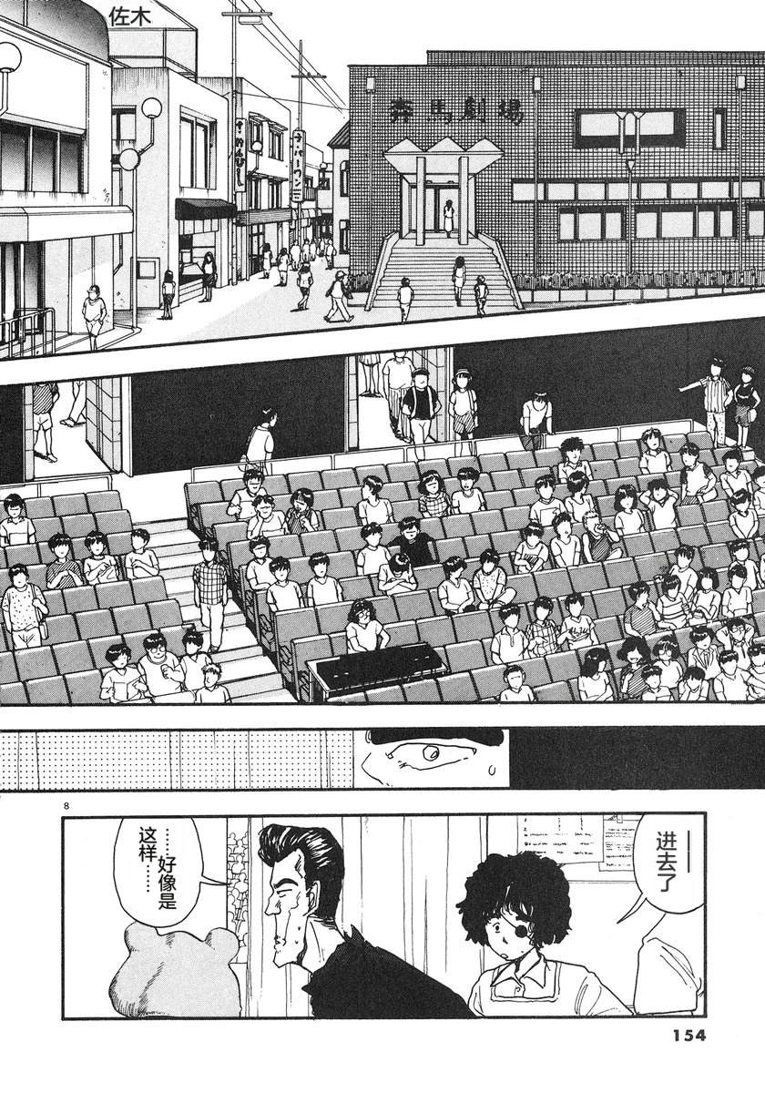 第157页
