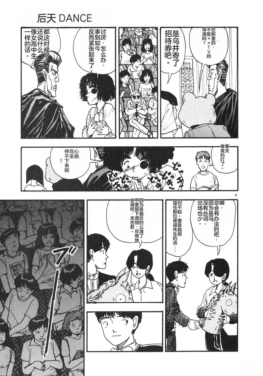 第158页