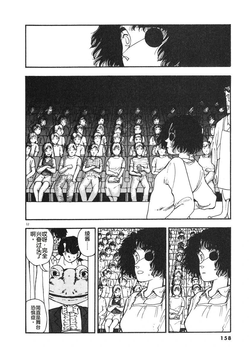 第161页