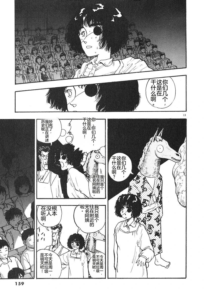 第162页