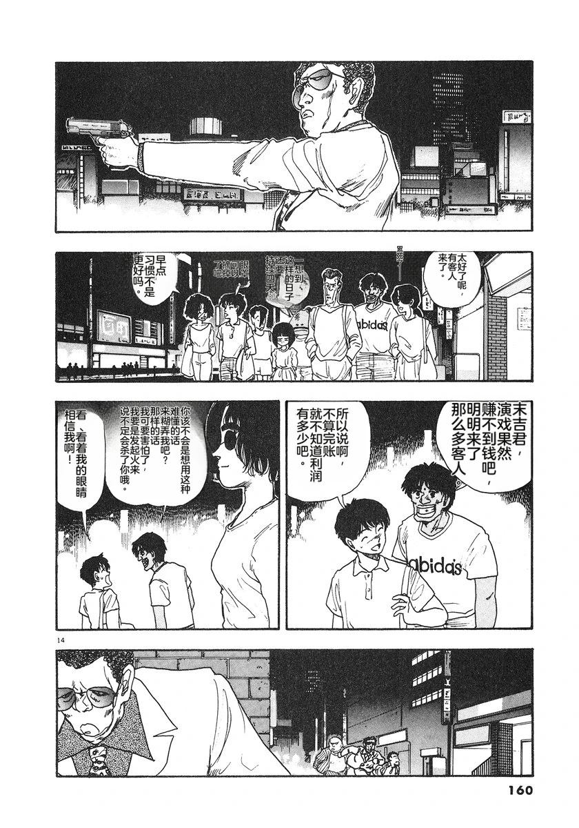第163页