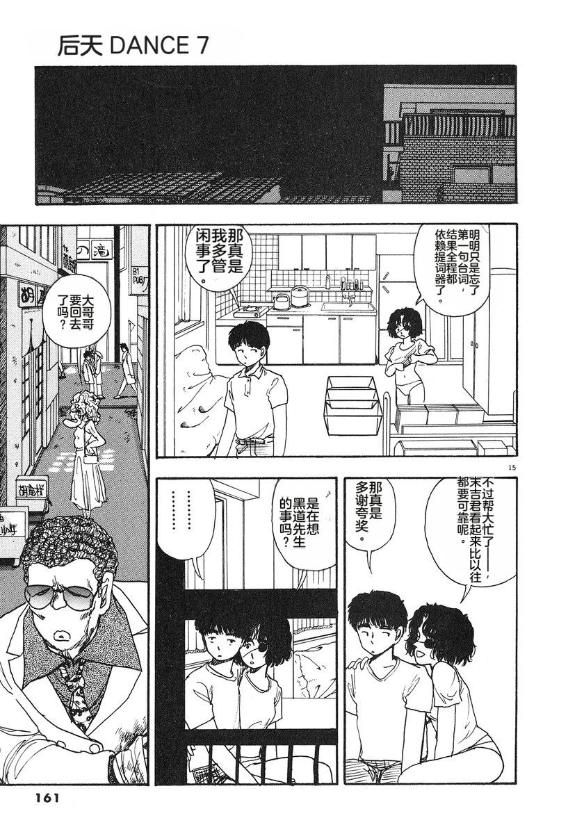 第164页