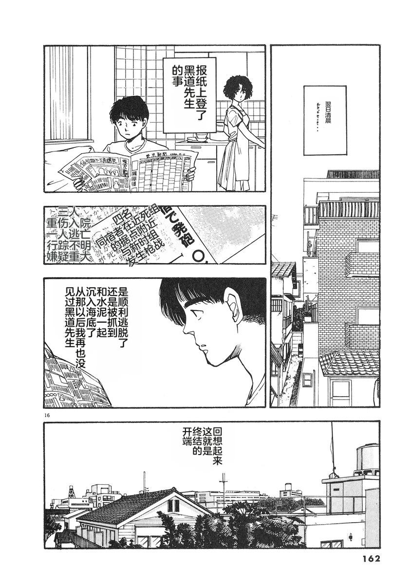 第165页
