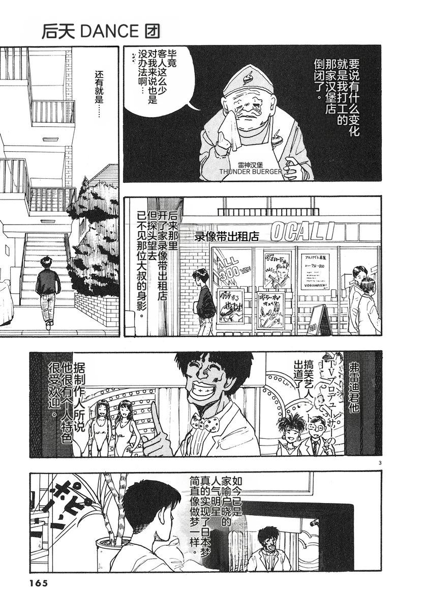 第168页