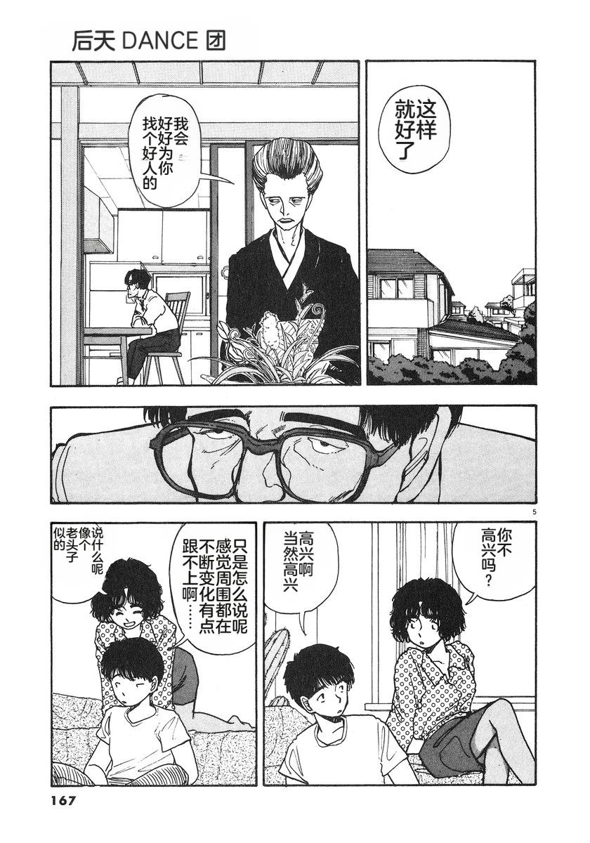 第170页