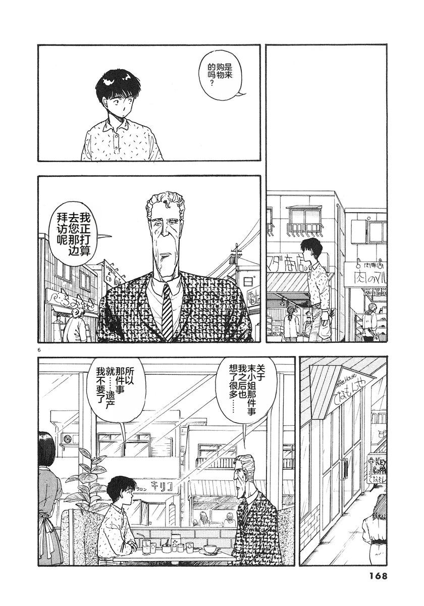 第171页
