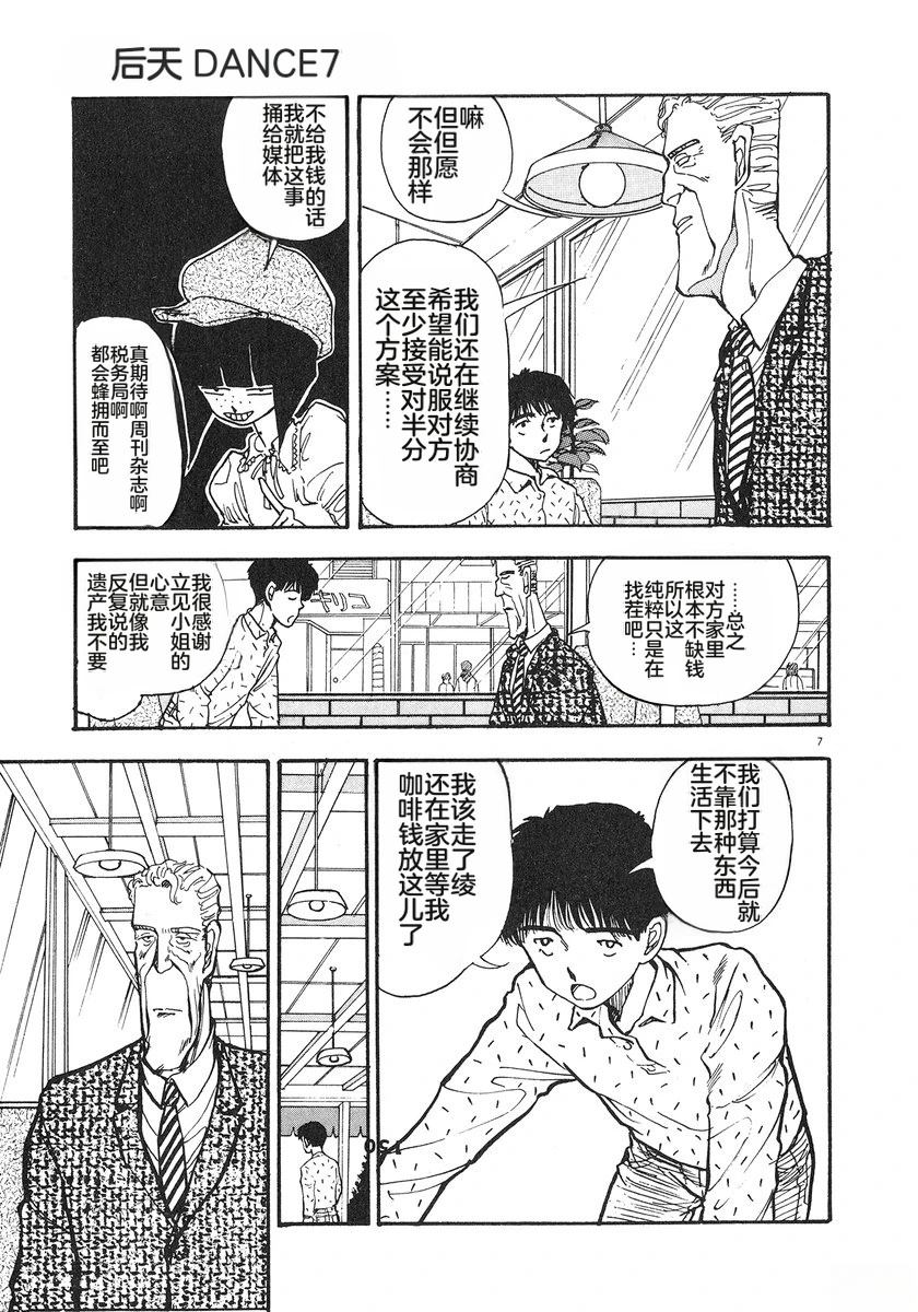 第172页
