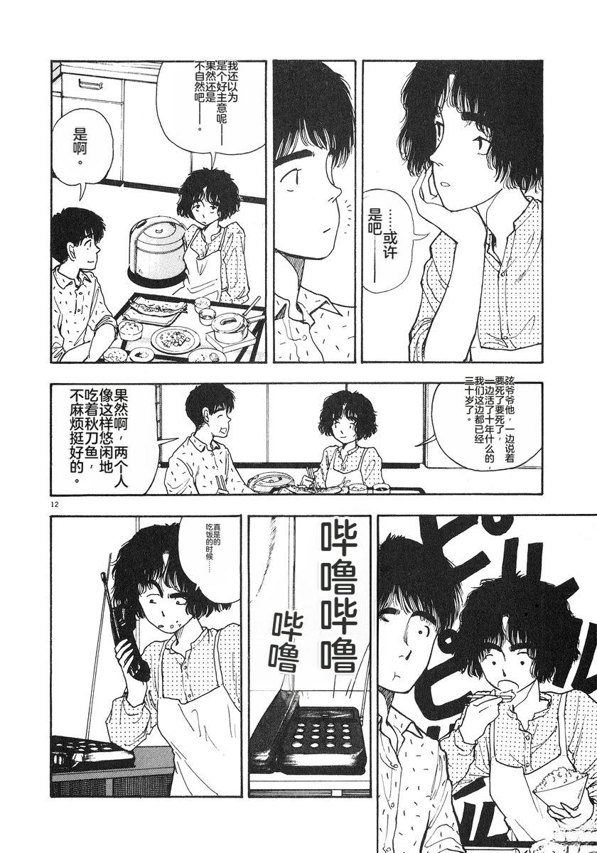 第177页