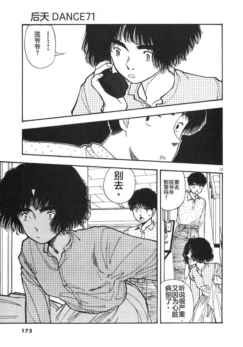 第178页