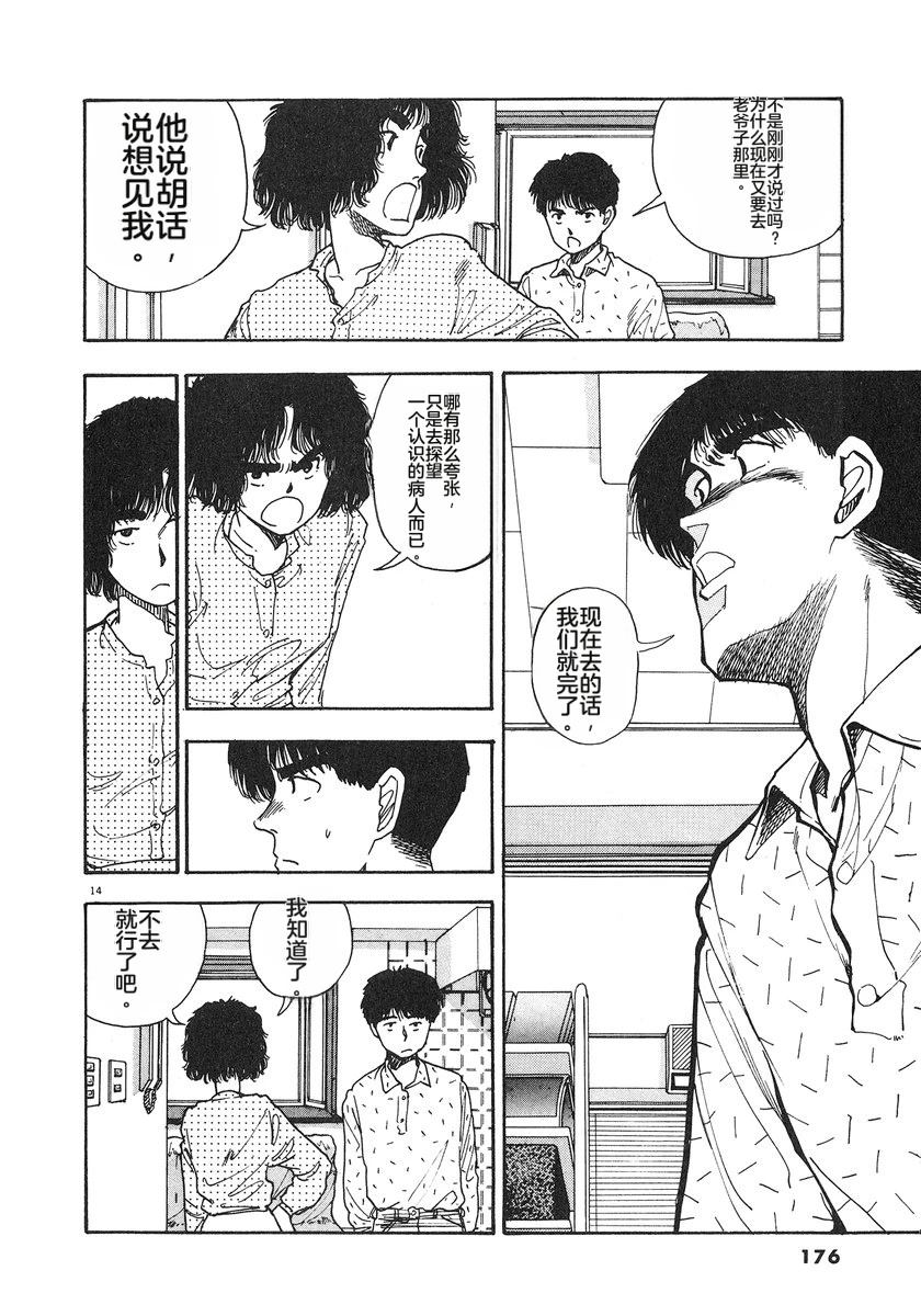 第179页