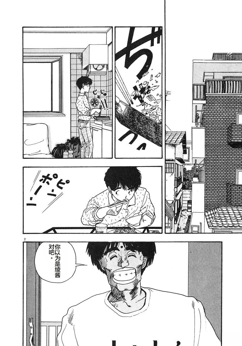 第183页