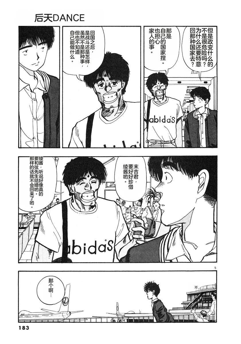 第186页