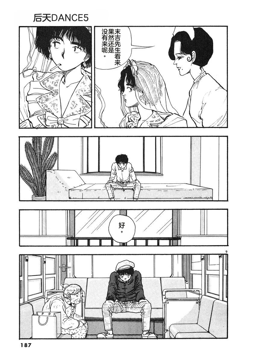 第190页